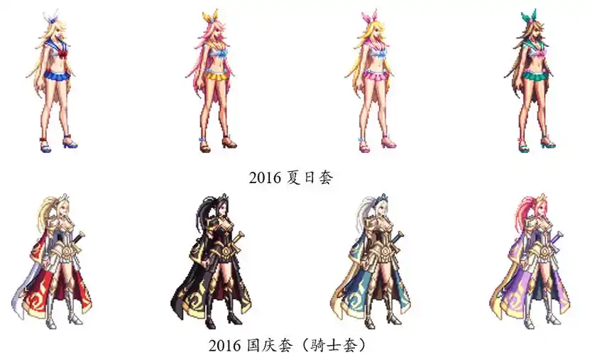 dnf女鬼剑装扮大全(地下城女鬼剑时装汇总)「详细介绍」 - 916手游网