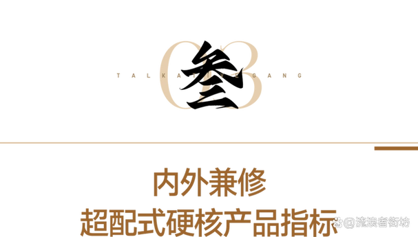 稀缺性尽显:雍景白鹭湾引领成都楼市新潮流