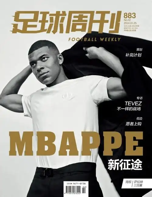 京多安生活在暗处助队友闪光