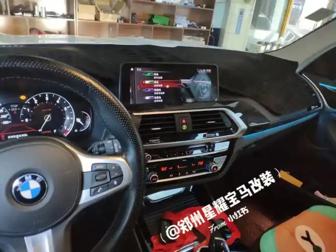 宝马x3后改氛围灯