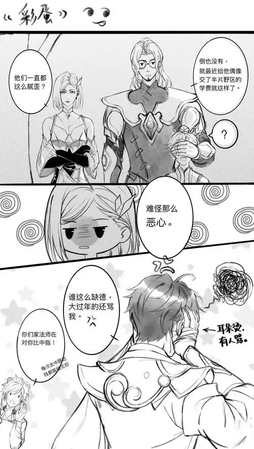 王者荣耀:东方曜和西施两个人,居然在王者峡谷公然开车撒狗粮!