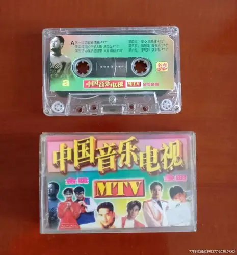 老磁带:中国音乐电视mtv金奖金曲