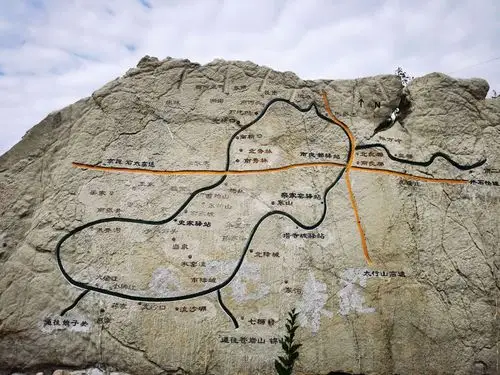 其它 茶话人生第5期(娘子关-井陉-苍岩山) 写美篇第二天:太行天路