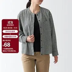muji无印良品无印良品muji女式法兰绒立领衬衫白色格子内搭衬衣春秋款