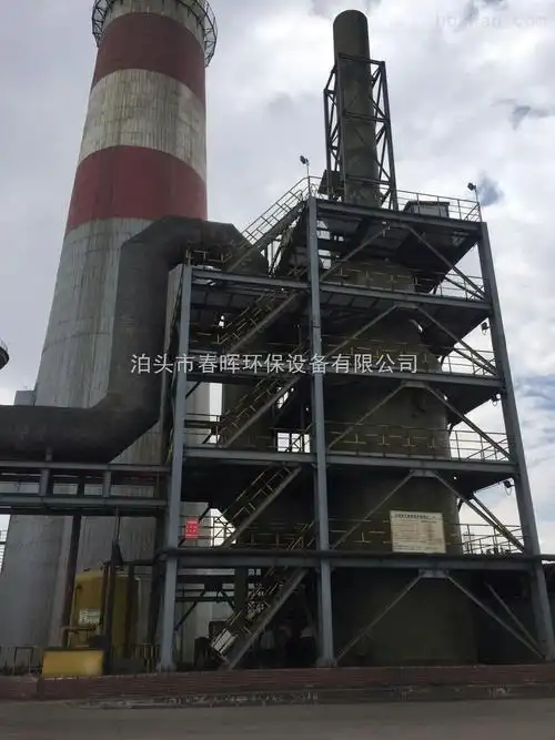 热力公司50吨热水供暖锅炉静电除尘器