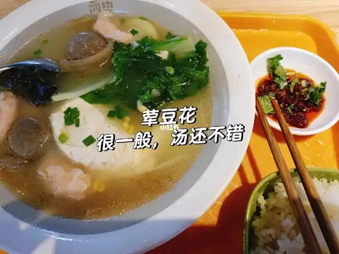 凡是与泡椒相关的都不用轻易尝试了没有那一次是满意的#重庆师范大学