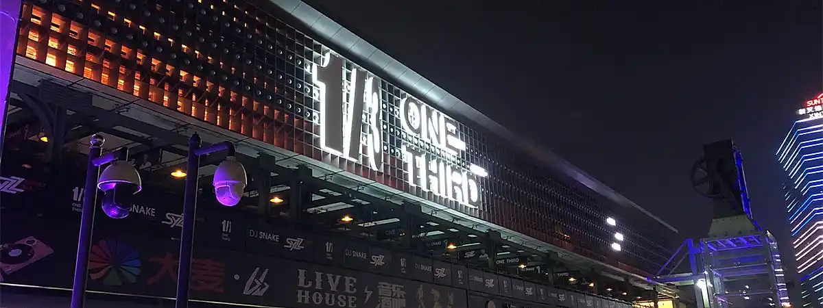 43052otubepartyonethird杭州ot酒吧