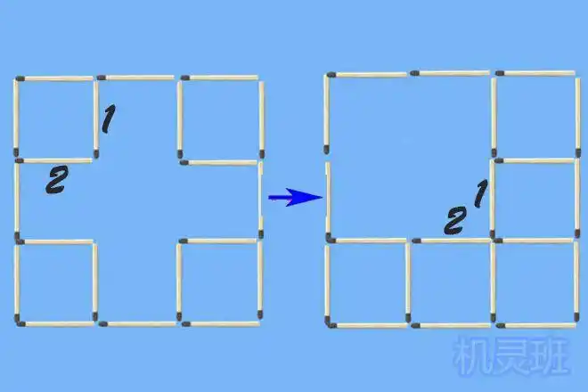 教孩子学数学移动火柴游戏入门步骤图解