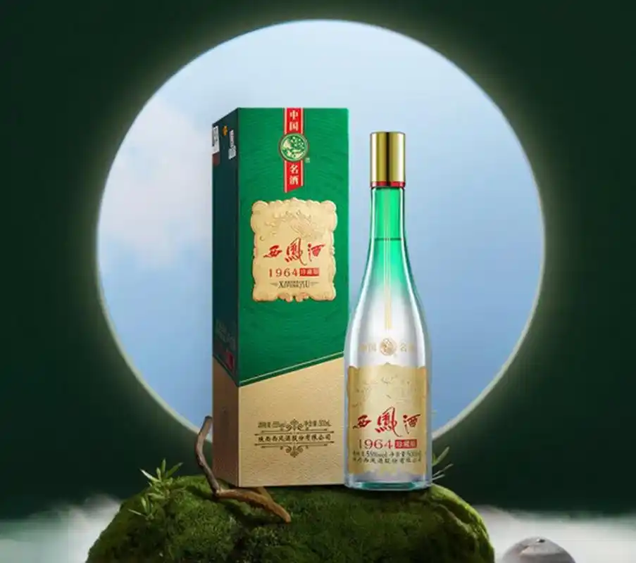 不差钱,喝酒就喝以下4款纯粮酒,平价又好喝  第1款:西凤酒1964珍藏版