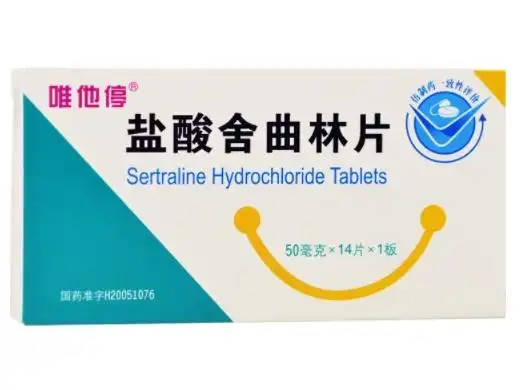 盐酸舍曲林片唯他停价格对比14片