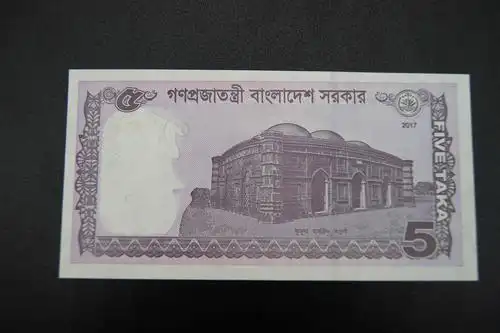 孟加拉国货币孟加拉塔卡