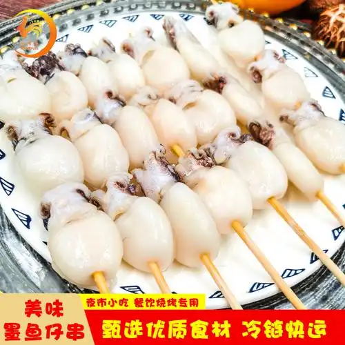 墨鱼仔串烧烤鱿鱼仔小乌贼章鱼海兔八爪鱼铁板冷冻墨鱼