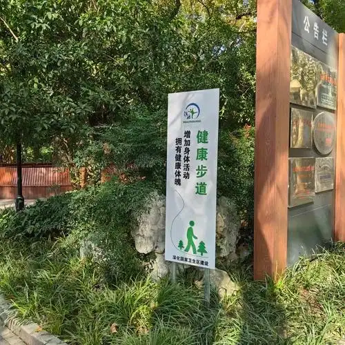 上海徐汇这些高颜值健康步道在你家附近吗?