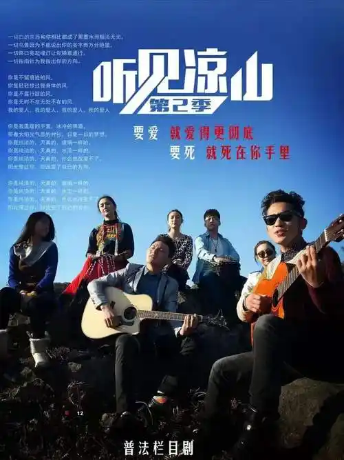 由李连正,赵艺涵,樊韵儿等主演