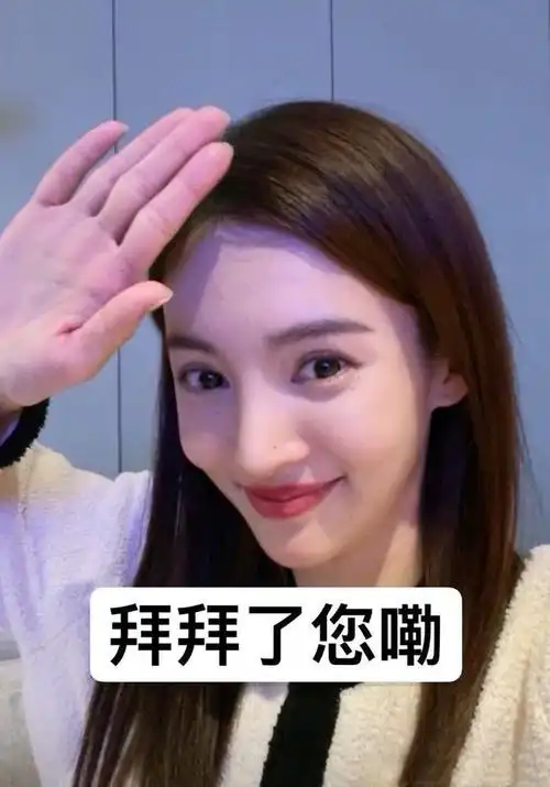 金晨卡斯柏互相选择,金晨爸爸冷脸相待引热议!男方不雅动作被扒