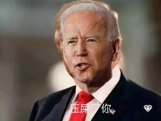 拜登表情第二弹
