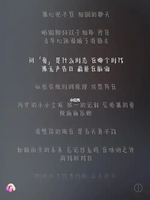 鞠婧祎过去完成时超好听安利里面去听