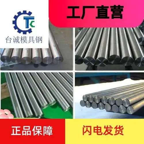 现货m42高速钢圆棒 m42高速光圆定 可 规格料 高温耐磨-阿里巴巴