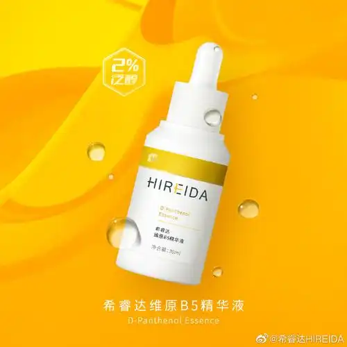 希睿达vb5嘭嘭系列全新首发!