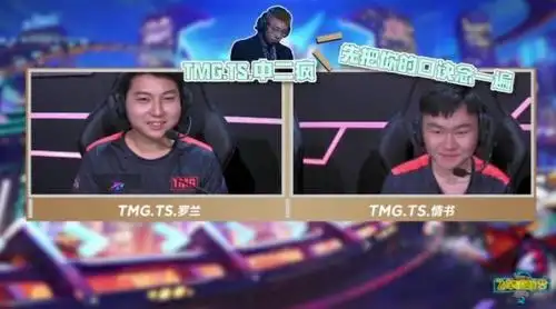 飞车嘴强音|qg宁清瓷仔赛场上演"父子情深"