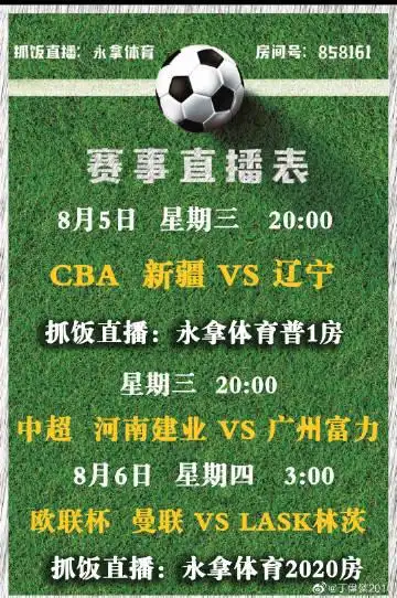 丁伟杰2010的微博_微博