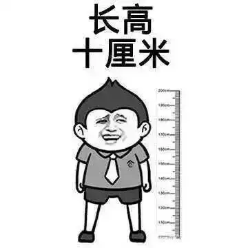 管理员,我给楼上买,禁言30天套餐表情包 - 金馆长来啦~快收图!