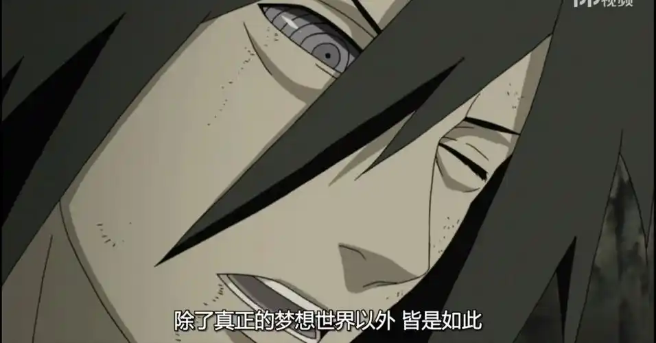 聆听斑爷为你安利无限月读斑:无-夜鬼sir