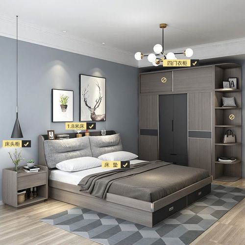 北欧卧室套房家具主卧套装组合1.5米床头柜床垫1.