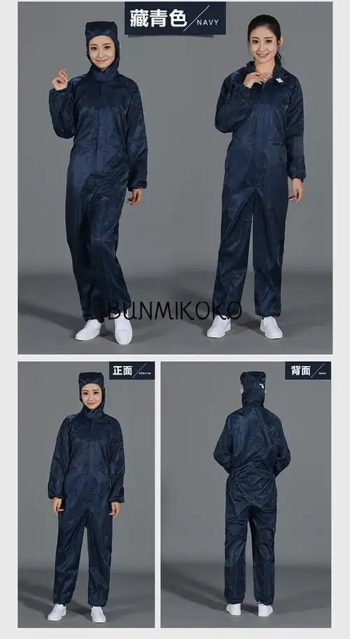 bunmi防尘服工作衣服男女连体分体无尘服车间服食品厂大褂连体服连帽