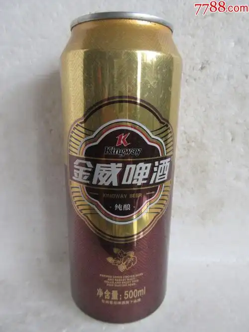 金威啤酒【500ml】【空罐】