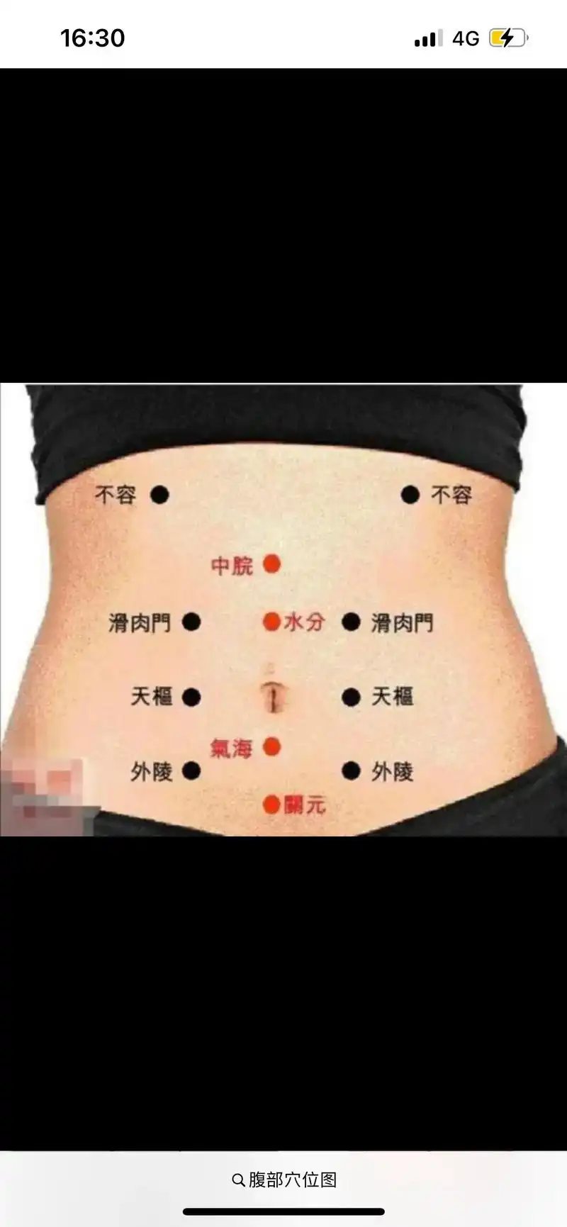 腹部按摩手法.常情况下,可以将双手搓热,在肚脐周围朝顺时针方 - 抖音