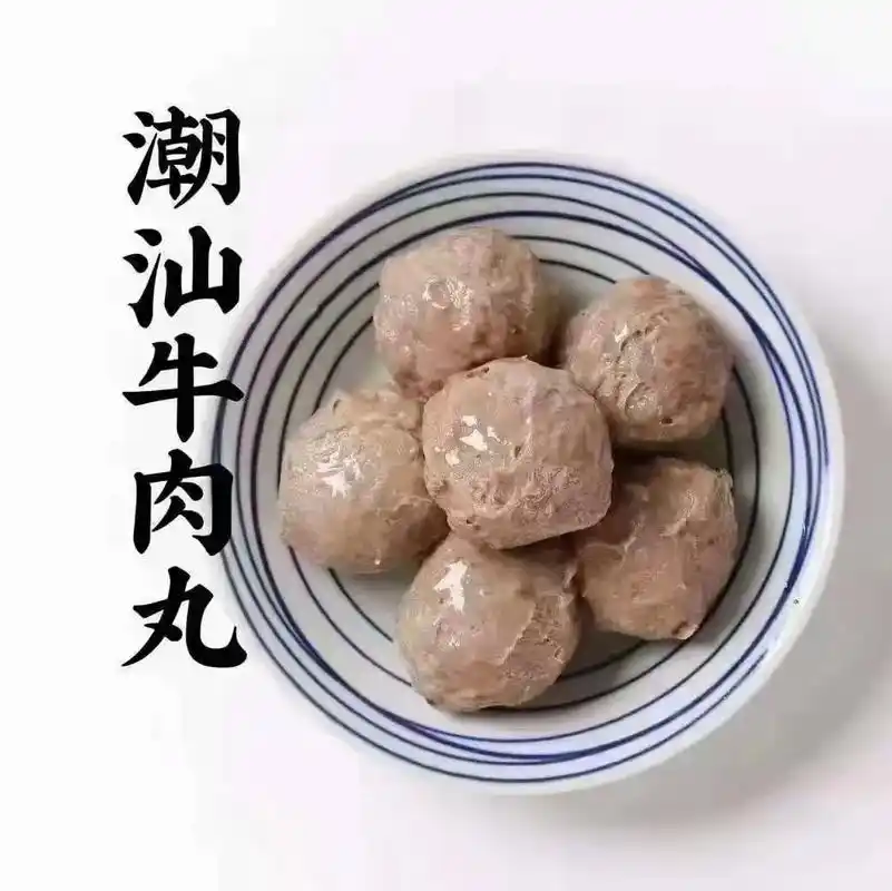 真材实料才能做出好味道 #潮汕特色纯手工打造 #潮汕牛肉丸 - 抖音