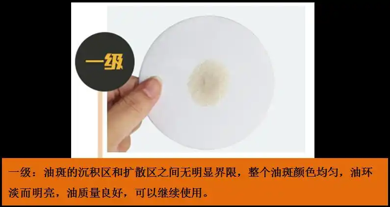 这是机油含粘渣的特征,一般说来机油已氧化变质,颜色越深氧化程度越高