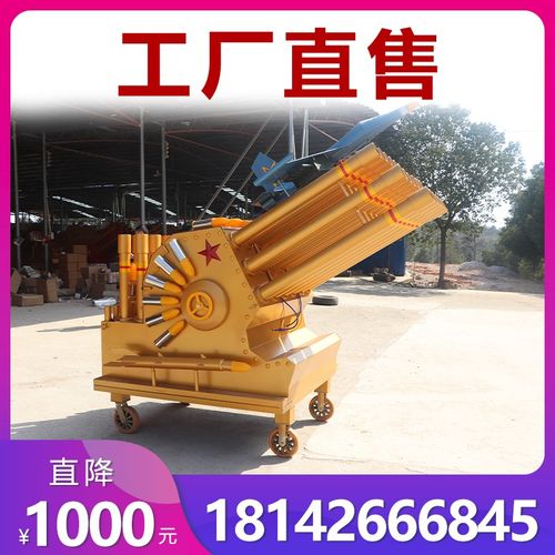 好运达扬名礼炮电子礼炮车婚庆车载礼袍开业鞭爆机礼宾超响炮环保礼花