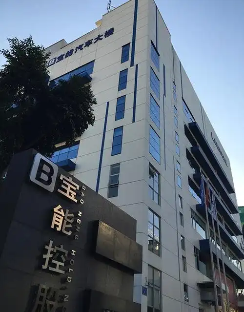 97%,目前合计持股25%宝能控股总部大楼  公告披露了姚振华控制的宝能