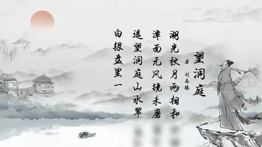 山水诗山水画与山水园林如此美景是的我流连往返新中式水墨山水画背景