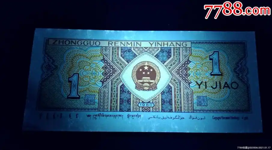 【8001强黄金甲小金牡丹早期稀冠【hs82095401】含3个4一刀拍】