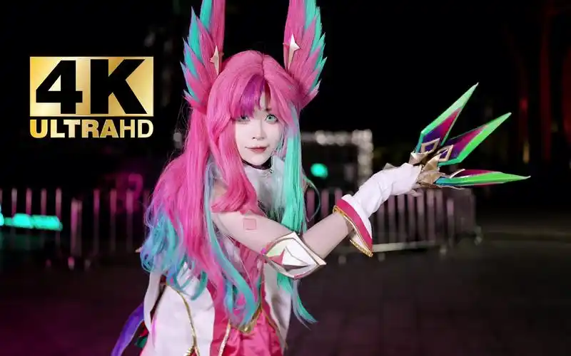 [4k 深圳英雄联盟小镇]星之守护者 霞cos!