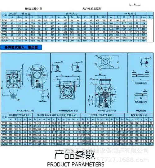 厂家供应nmrv蜗轮蜗杆减速机 rv蜗杆减速机 铝合金微型蜗轮减速机