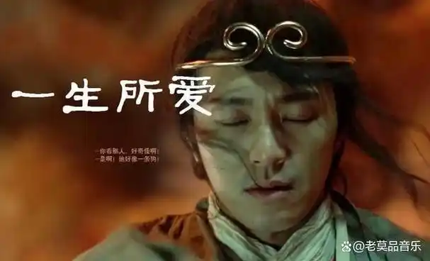 品音乐卢冠廷莫文蔚一生所爱旋律响起心已碎