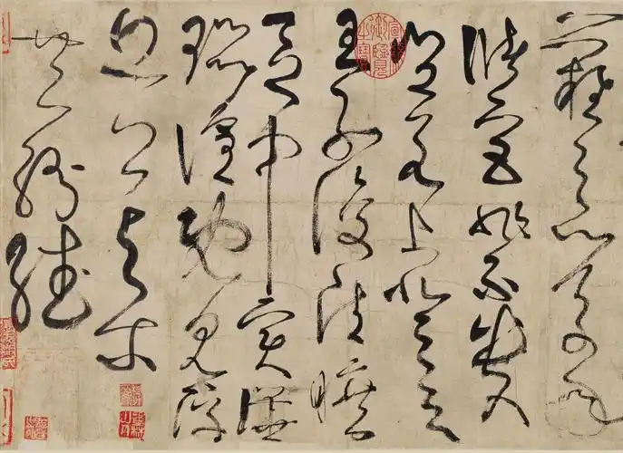 局部图张旭《草书古诗四帖全卷》局部图草书作为艺术来说,除具书法