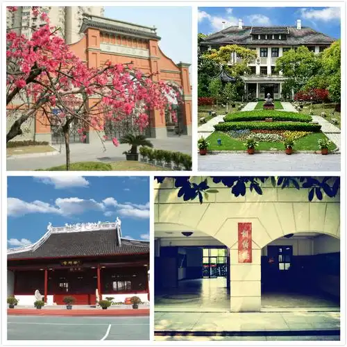 上海市复旦中学