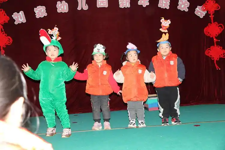 天兴幼儿园刘家分园庆元旦联欢会