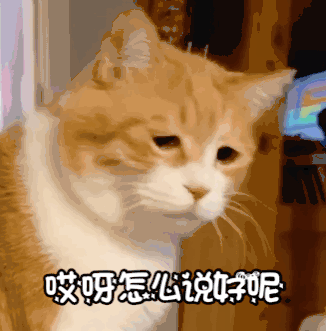 开口说图片_开口说动态图_开口说表情包gif动图下载_soogif