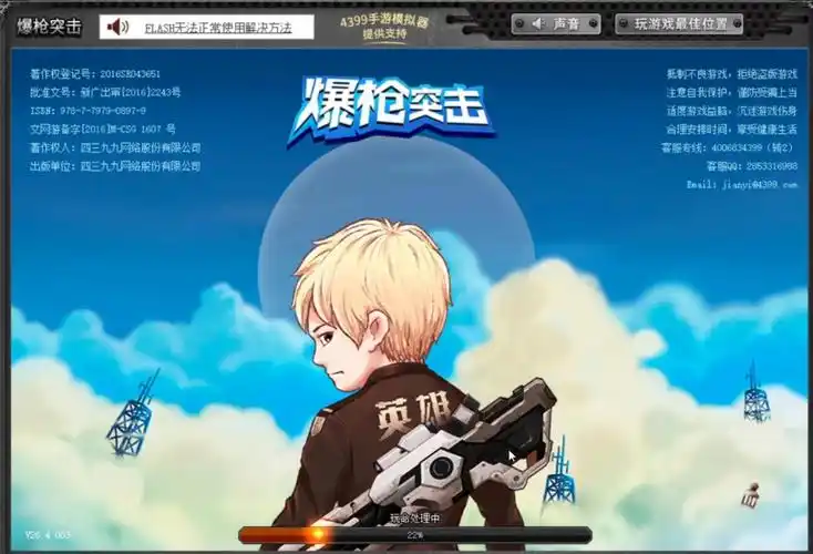 爆枪英雄:版本更新详细讲解包括主线!