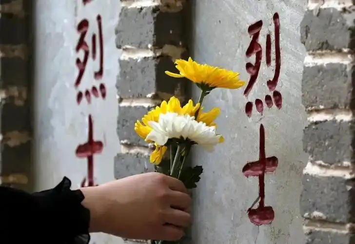 2022年第42期网上祭英烈清明共缅时