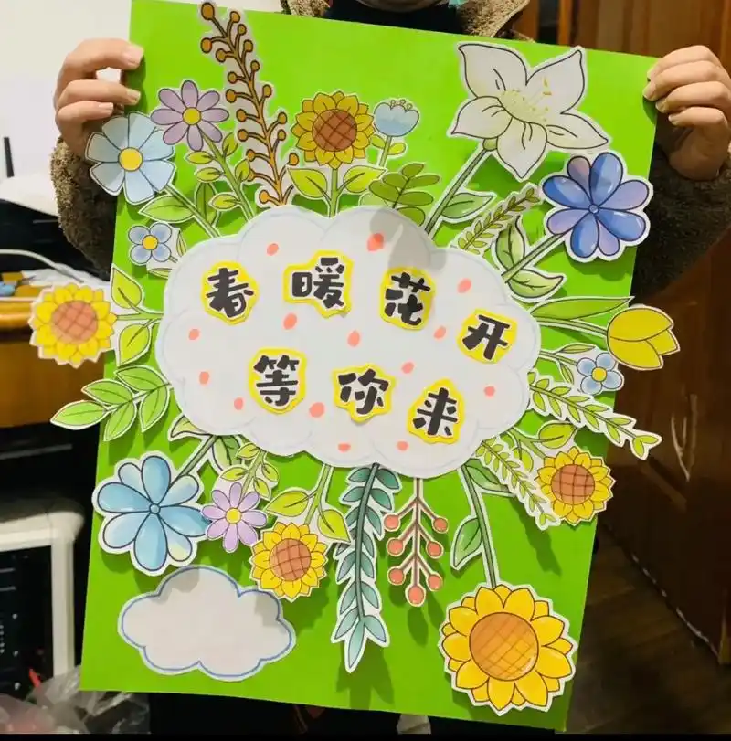 春暖花开 幼儿园开学展板.#幼儿园环创 #幼儿园 #创意美术 - 抖音