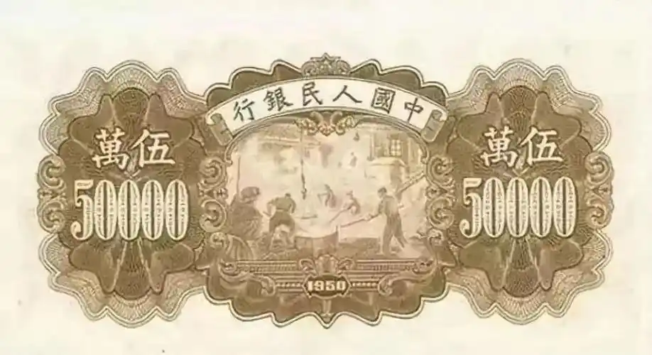 70年103种图样这些人民币你见过多少