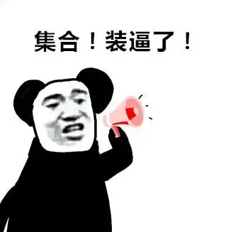 热门表情_发表情,表情包大全fabiaoqing.com