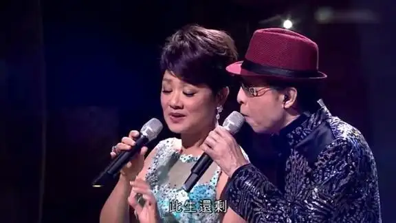 叶振棠叶丽仪合唱愿你待我真的好笑傲江湖好听